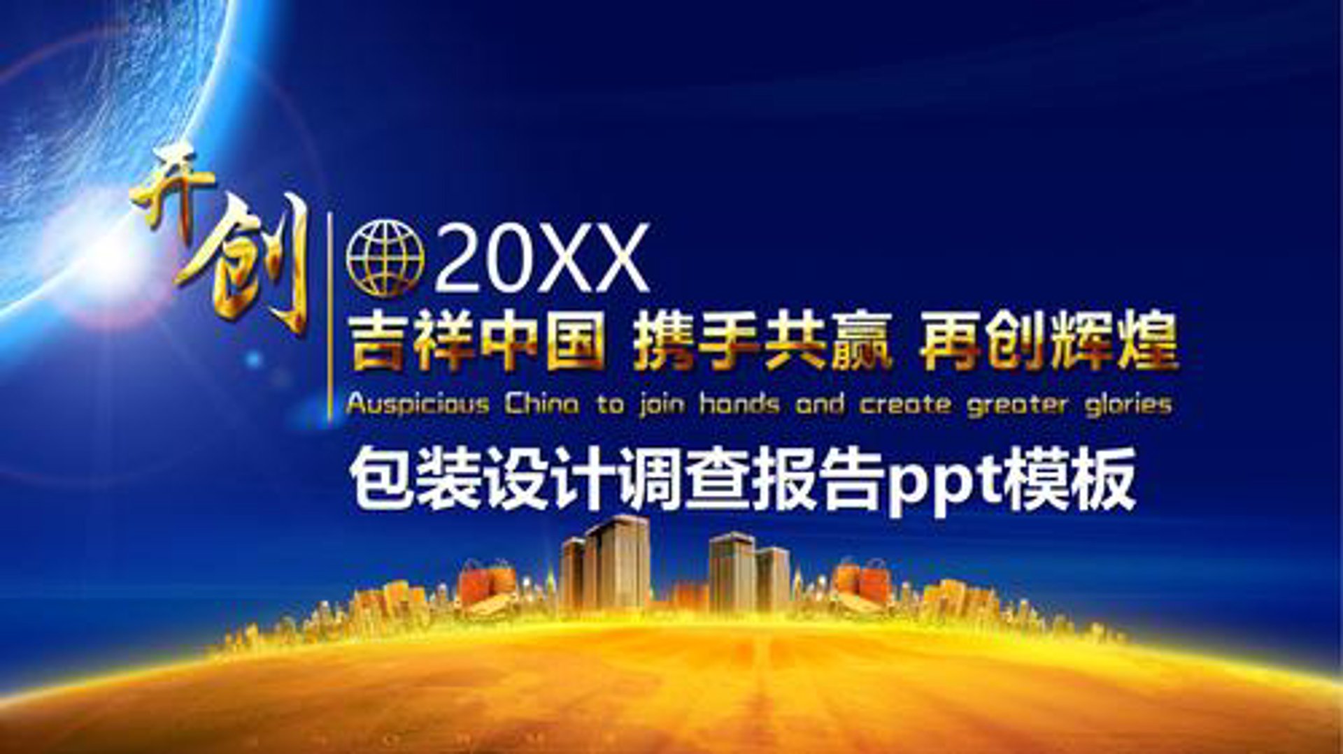 深圳调查网